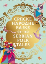 Serbian folk tales